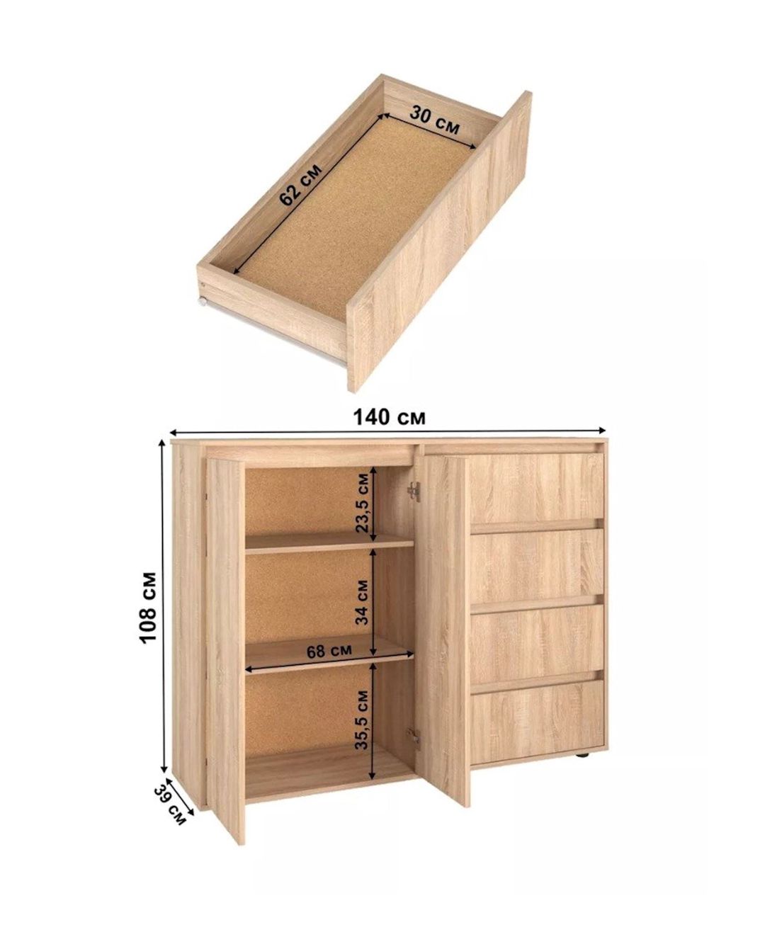 Komod Skand Big Sonoma, 108х39х140 sm, Ldsp, qəhvəyi — Mallar, Bakı (2)