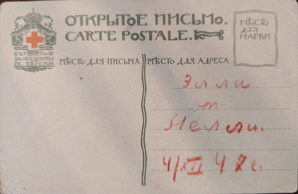 Дореволюционная художественная открытка. Театральный эскиз костюма — Digər, Bakı (2)