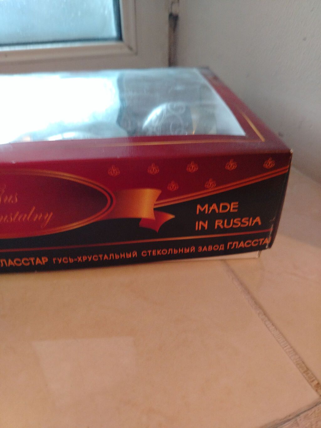 Çay dəsti — Süfrə qabı, Bakı (2)