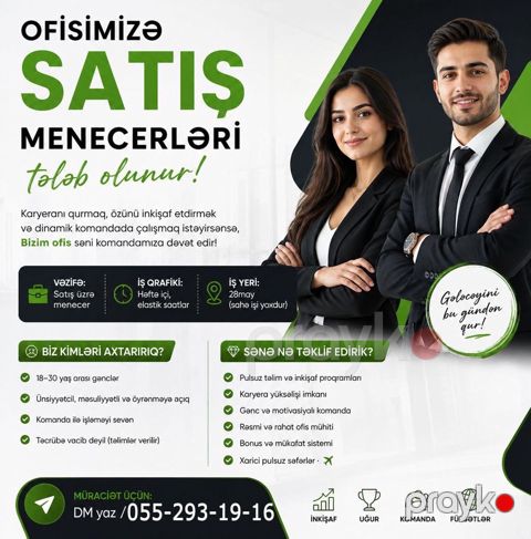 Satış meneceri — Bakı