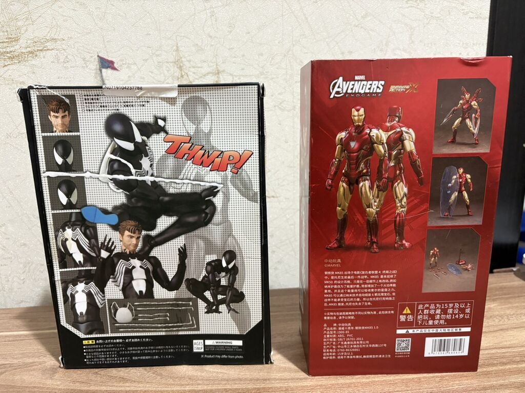 Marvel kolleksiya fiqurları seti - Iron Man Mark Lxxxv (Avengers — Oyuncaq figuraları, Xırdalan (4)