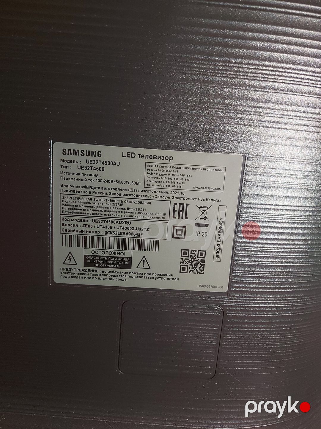Televizor — Samsung, Bakı (4)