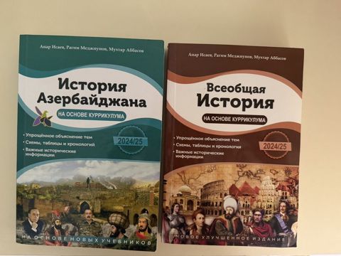 Məhsul: 2 ədəd tarix üzrə köməkçi vəsait (rus dilində) (1-ƏDƏD — Tovuz
