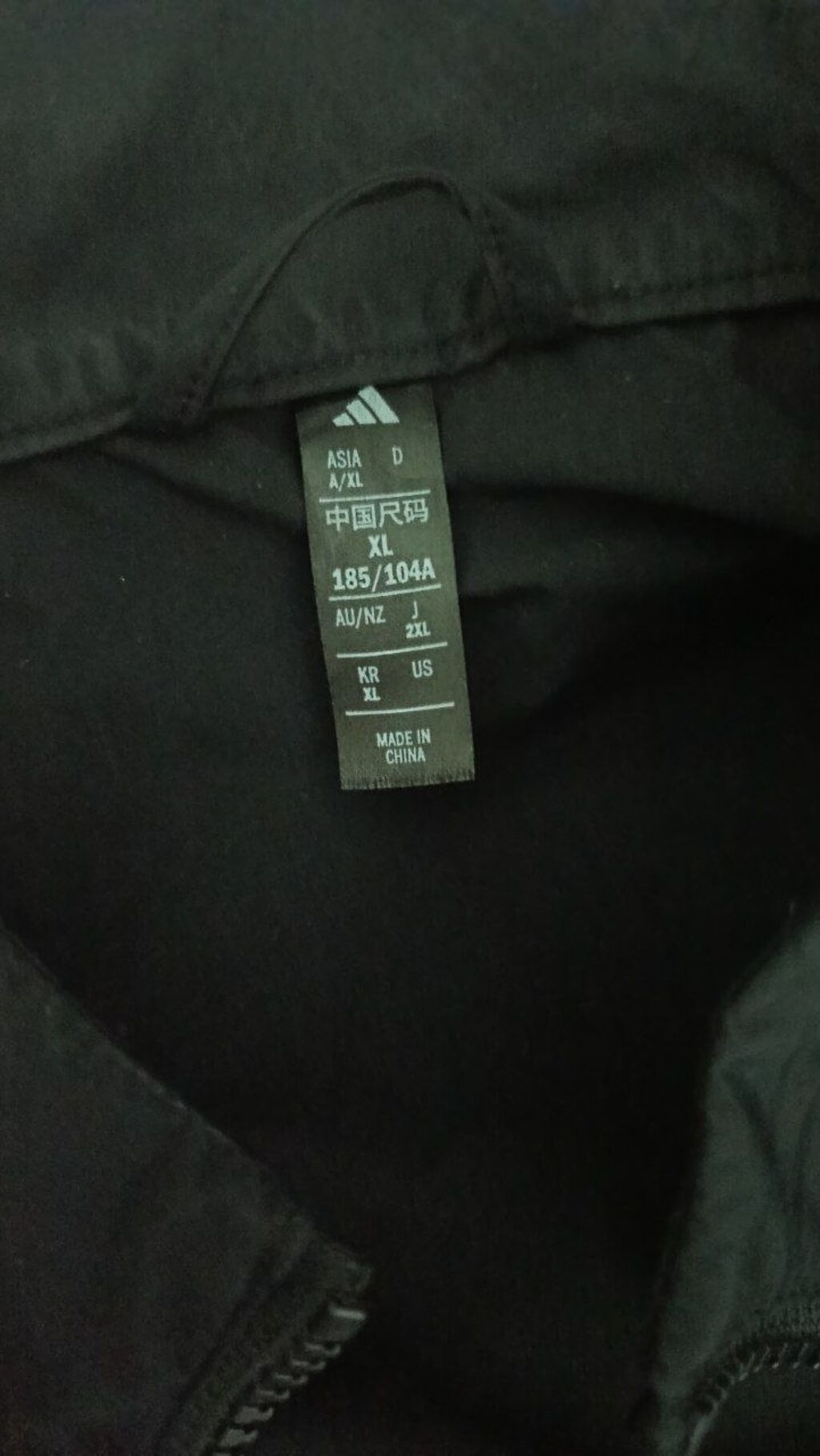 Adidas jacket Original Bu original Adidas jacket-dir ideal — Kurtkalar, Bakı (3)