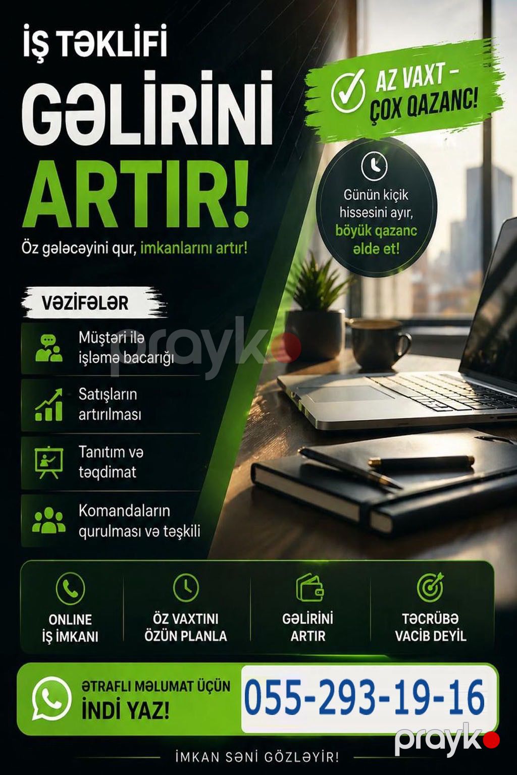 Satış meneceri — Satış, Bakı (2)