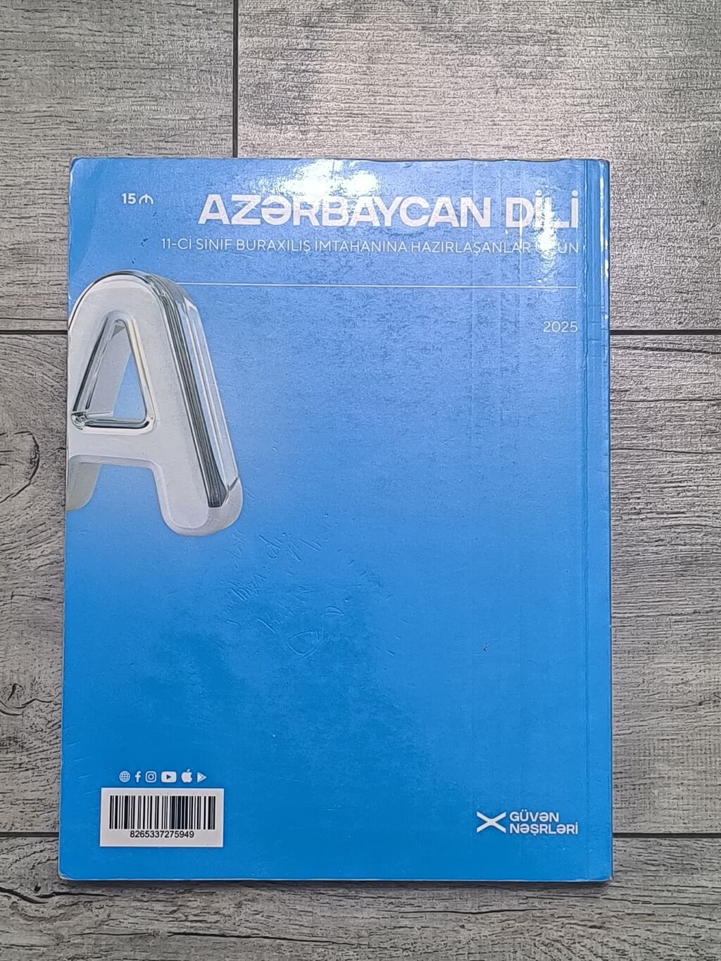 Azərbaycan Dili – 11-ci sinif buraxılış imtahanına hazırlaşanlar üçün — Kitablar, Bakı (2)