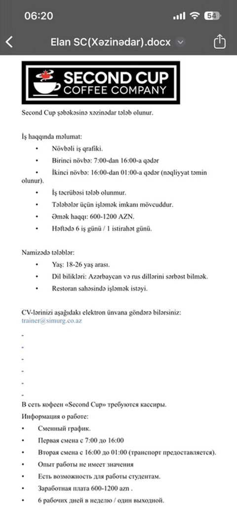Kassir tələb olunur, Tələbələr, 18-29 yaş, Təcrübəsiz — Digah