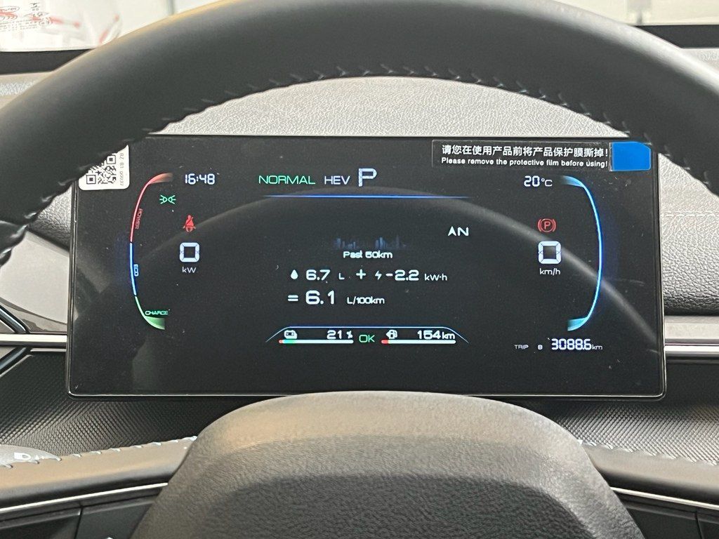 BYD Destroyer 05, 1.5 L, 8.3 kWh, 2025 il, 7 700 km — Avtomobillər, Bakı (10)