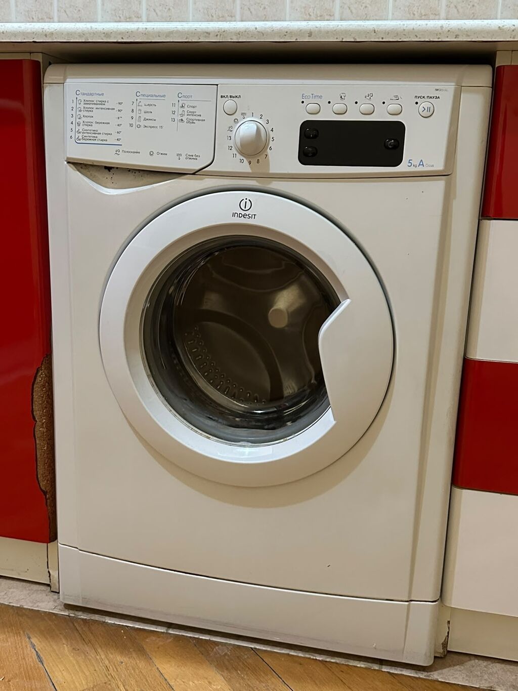 250 man(İnşaatçılar). Evden satış Indesit 5 kg paltaryuyan — Çamaşır maşınları, Bakı