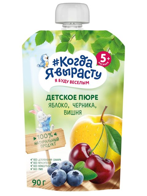 Meyvə-giləmeyvəli püre Когда я вырасту Яблоко, Черника, Вишня, 90 q — Bakı