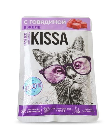 Nəm yem Kissa, 0.75 q - 10 əd — Bakı