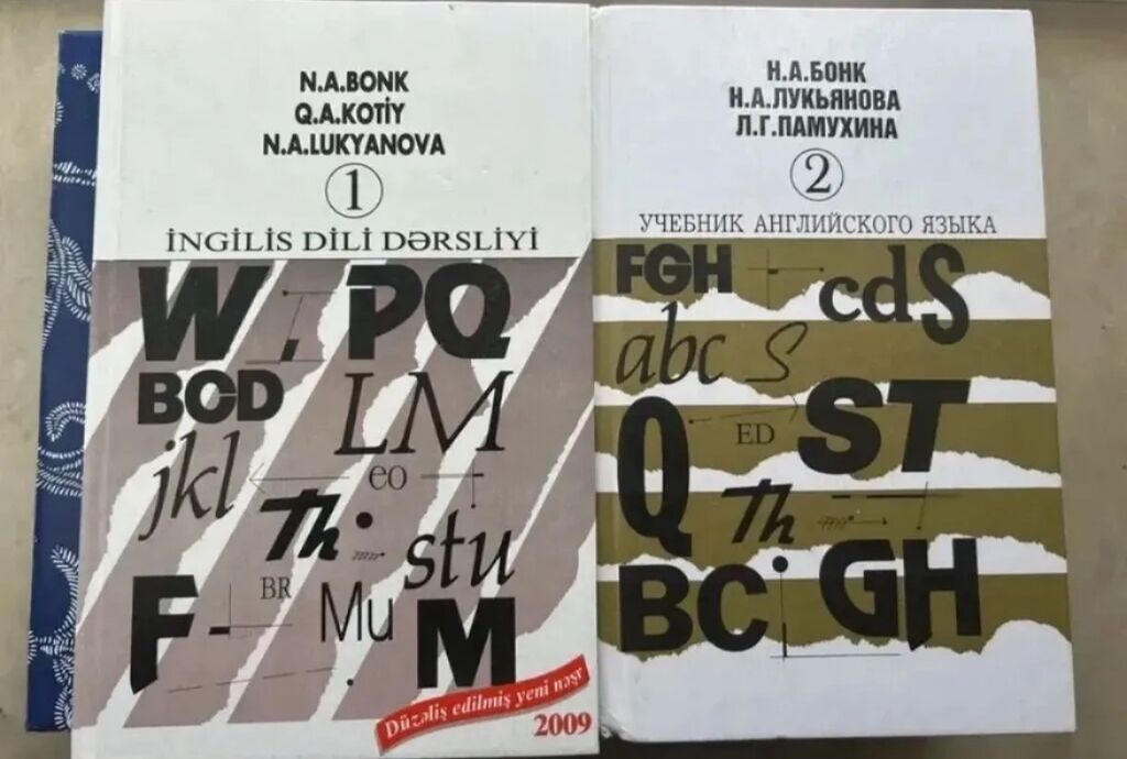 Rusca-Azərbaycanca izahlı hüquq lüğəti və Bonk metodikası ilə ingilis — Kitablar, Bakı (3)