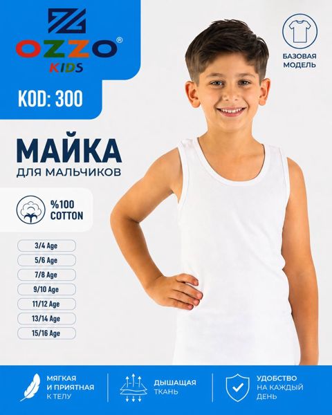 Oğlanlar üçün alt maykası Ozzo, ağ, pambıq, ölçü 7-8 yaş — Bakı