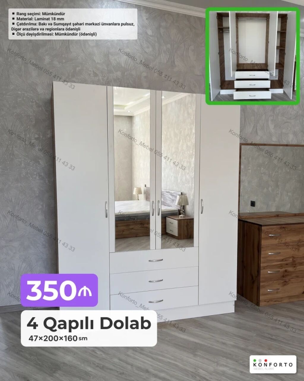 4 qapılı paltar dolabı – 47×200×160 sm - Material: 18 mm laminat — Şkaflar, Bakı