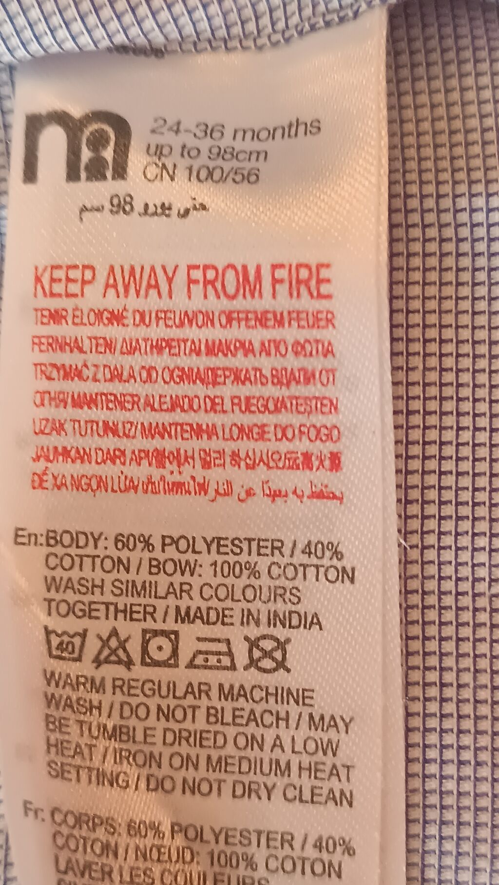 Köynək, Oğlan üçün, 2 - 3 yaş, Mothercare — Uşaq geyimi, Bakı (3)