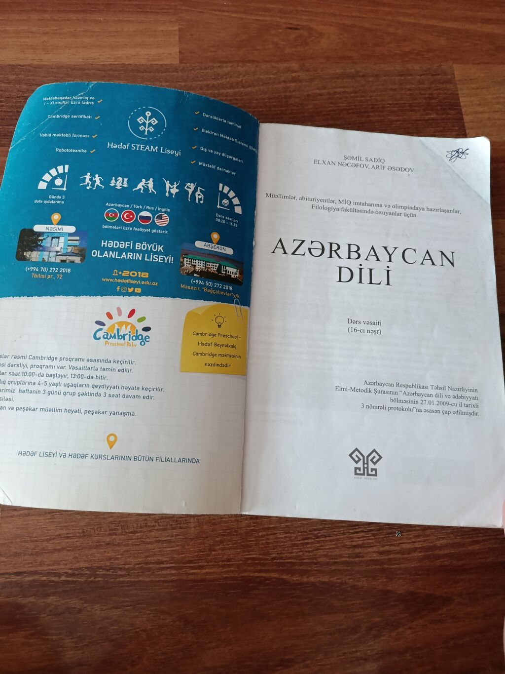 Məhsul: “Azərbaycan dili” – Dərs vəsaiti (V–XI sinif) Müəlliflər — Kitablar, Bakı (4)