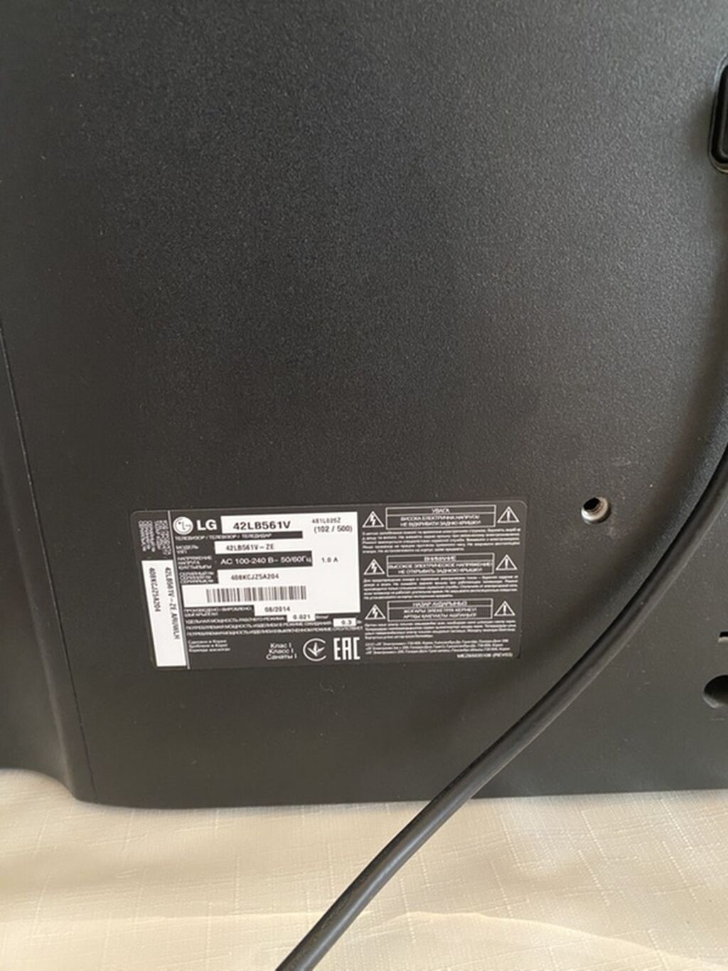 LG 42LB561V LED televizor Interneti yoxdur. - Ekran: 42 düym (107 sm) — Televizorlar, Mingəçevir (2)