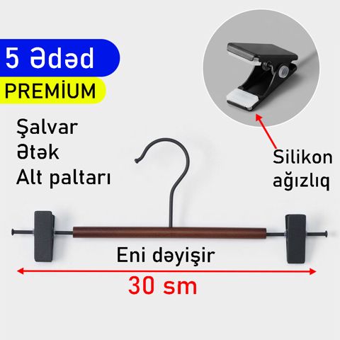 Asılqan dəsti FenEx, qəhvəyi/qara, 5 əd, 30 sm — Bakı