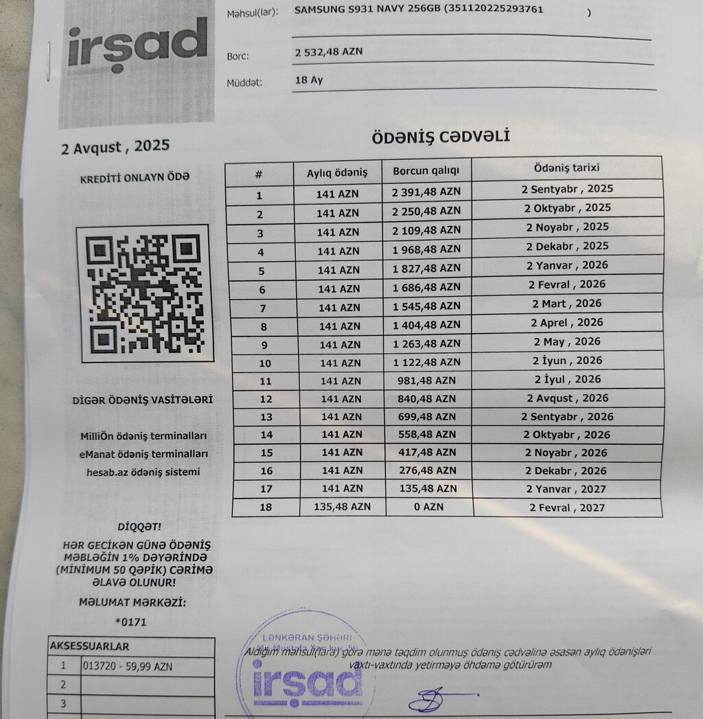 Samsung Galaxy S25, 256 GB, rəng - Mavi — Samsung, Lənkəran (6)