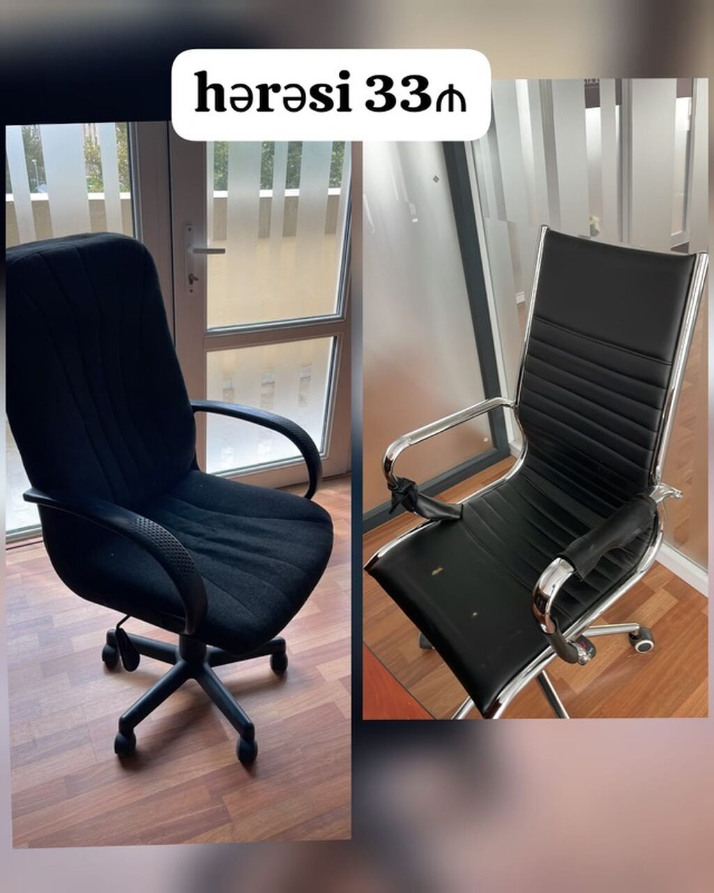 Ofis kreslolar hərəsi 33₼ satılır Gənclik 4321 zeyno — Ofis mebeli, Bakı