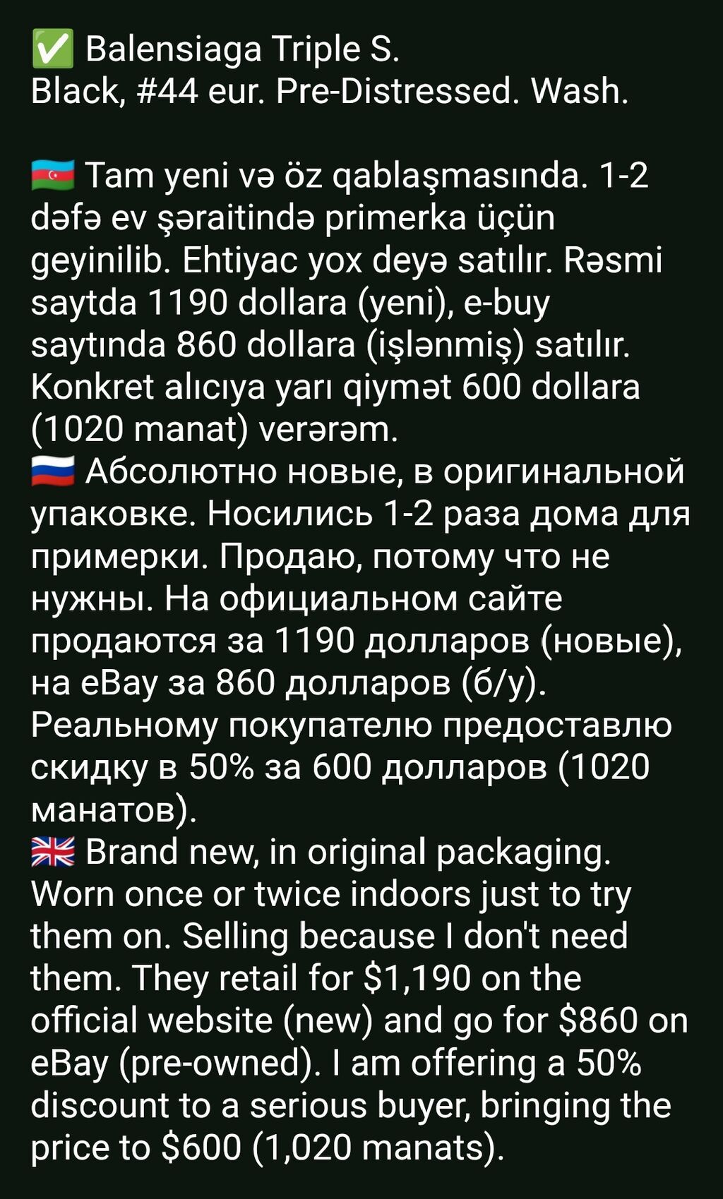 Balenciaga Triple S. Rəsmi saytda $1200, eBuy da $860, mən konkret — Digər, Bakı (2)