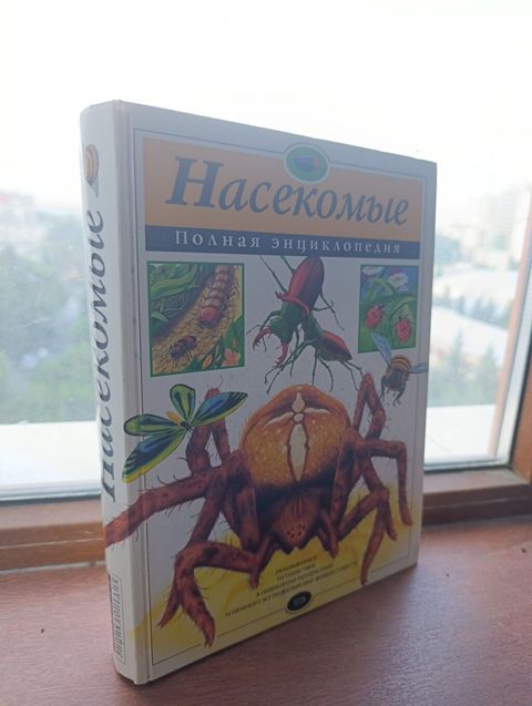Книга энциклопедия про насекомых. в хорошем состоянии, подойдёт для — Bakı