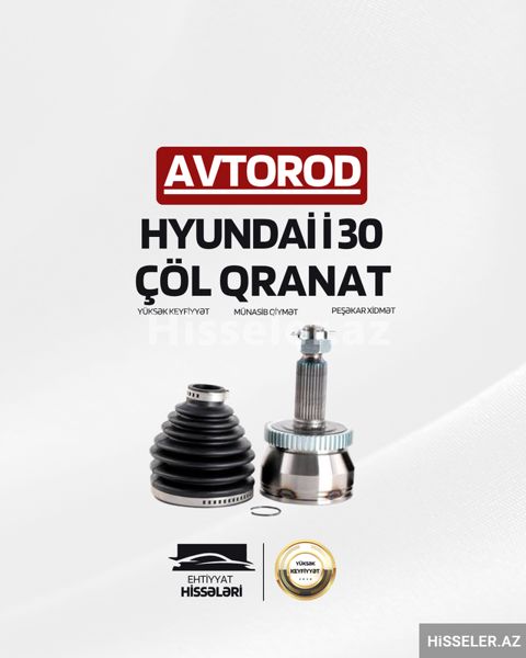 Hyundai I30 Çöl qranat — Bakı