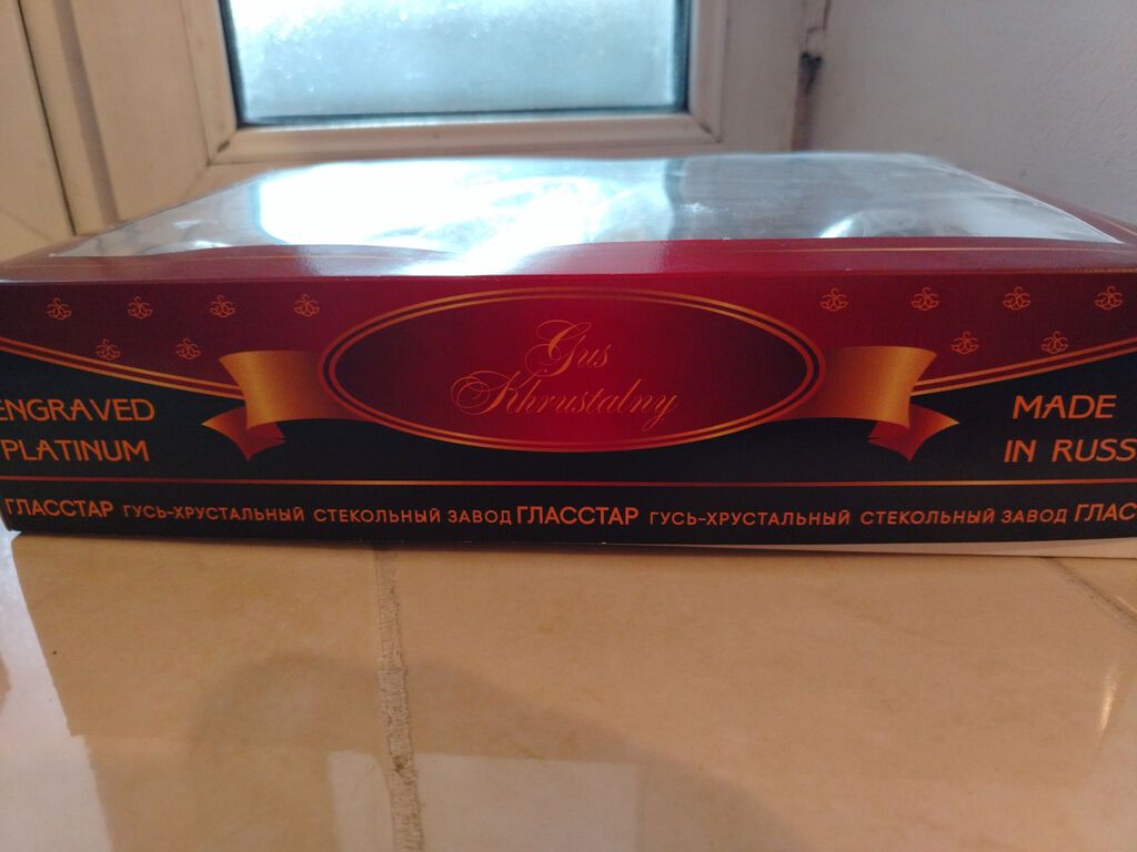 Çay dəsti — Süfrə qabı, Bakı (3)