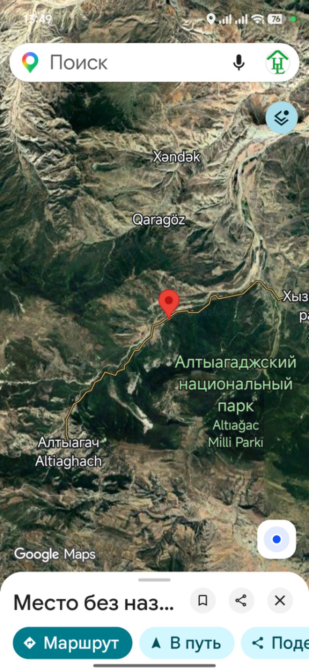 90 sot torpaq satílír Altíaĝacda Xelenc kendi tras kenarí cox — Torpaq, Xızı