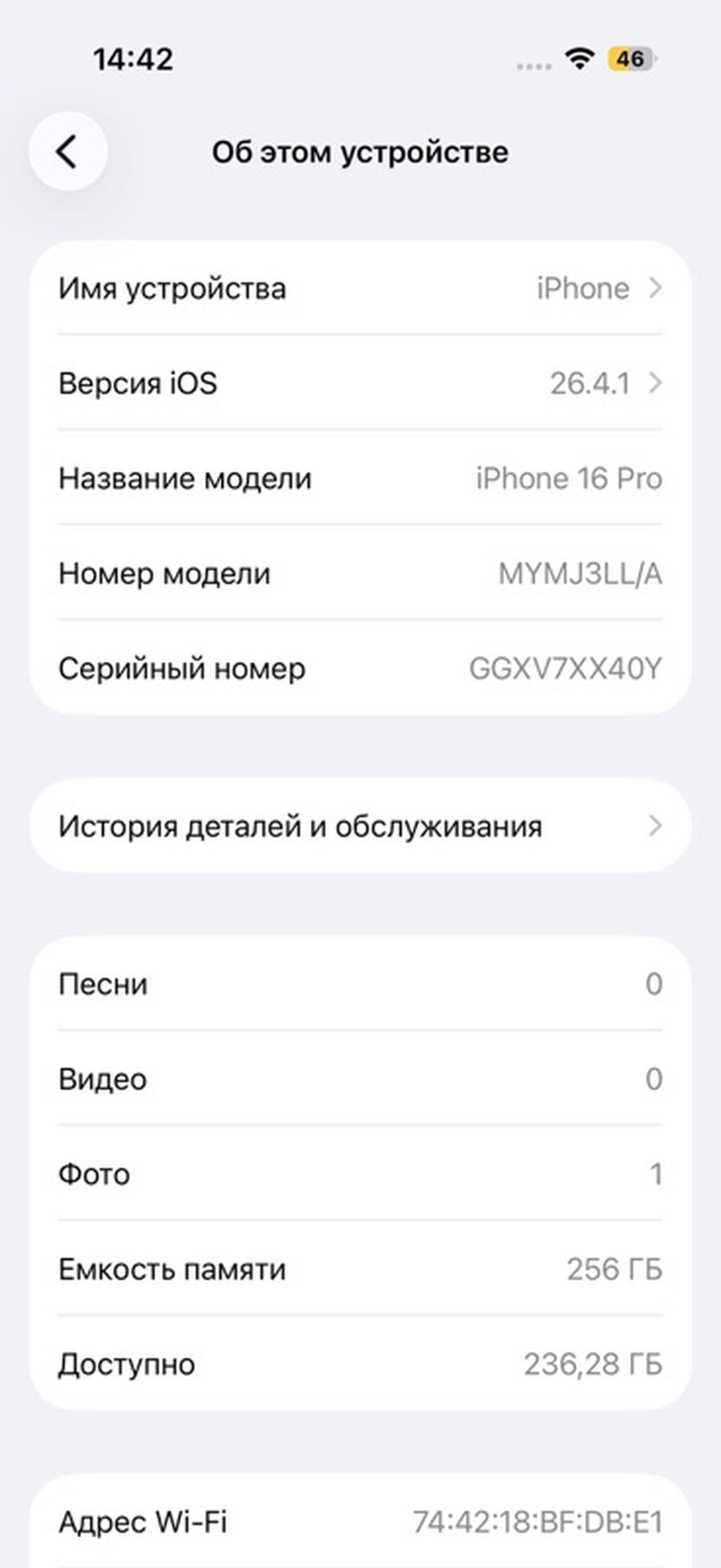 IPhone 16 Pro, 256 GB, Qızılı, Face ID — Apple iPhone, Bakı (8)