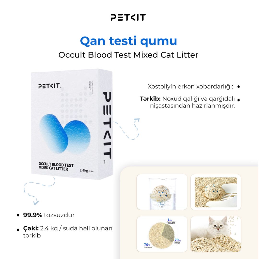 Pişiklər üçün qarışıq qum Petkit, qan testi üçün, 2.4 kq — Mallar, Bakı