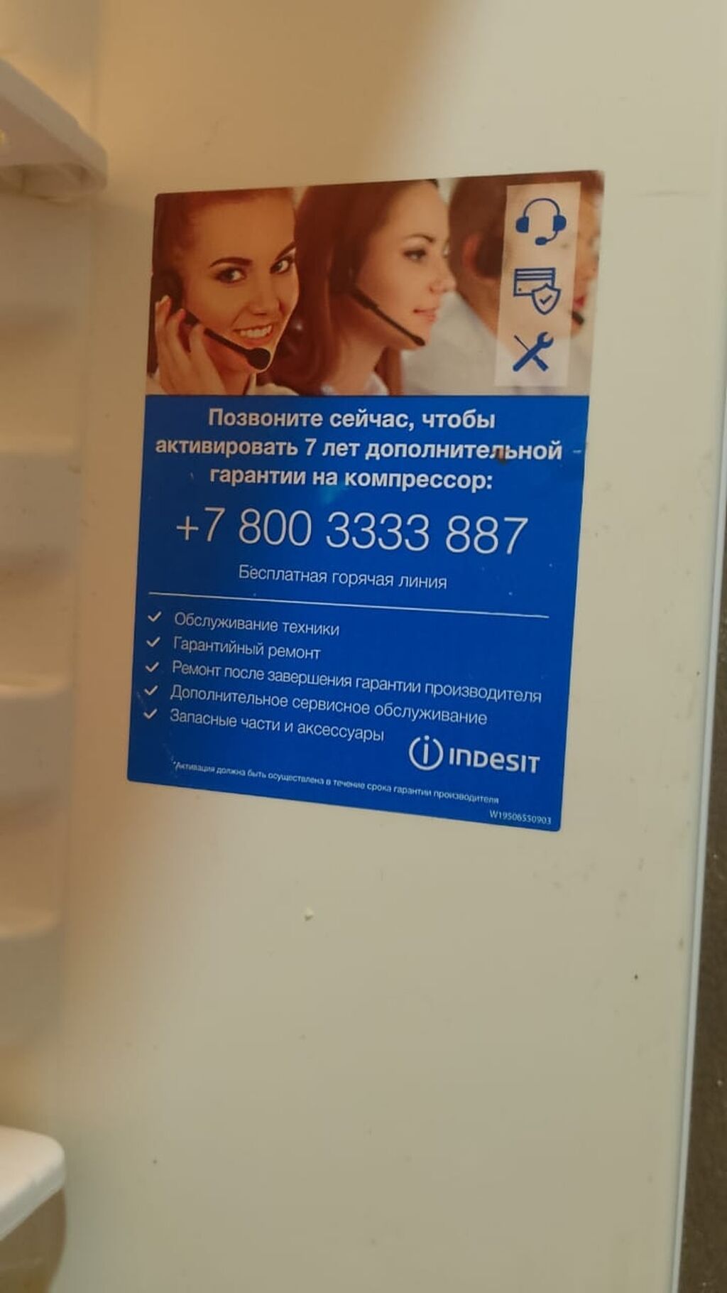 Indesit iki kamerali soyuducu Elaqe 055 100 4336 - Brend/model — Soyuducular, Bakı (5)
