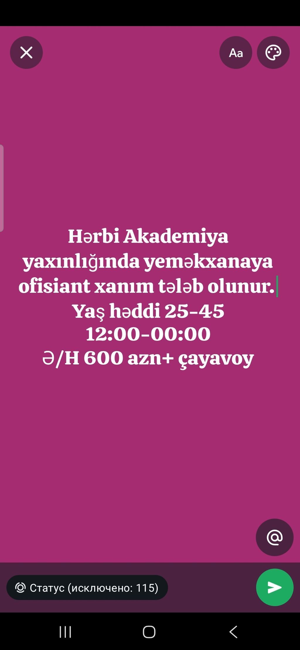 Ofisiant tələb olunur, Yeməkxana, Aylıq ödəniş, 30-45 yaş — Restoranlar, Turizm, Bakı