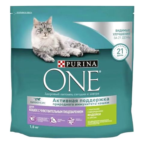 Quru yem pişiklər üçün Purina One Balıq, 1.5 kq — Bakı