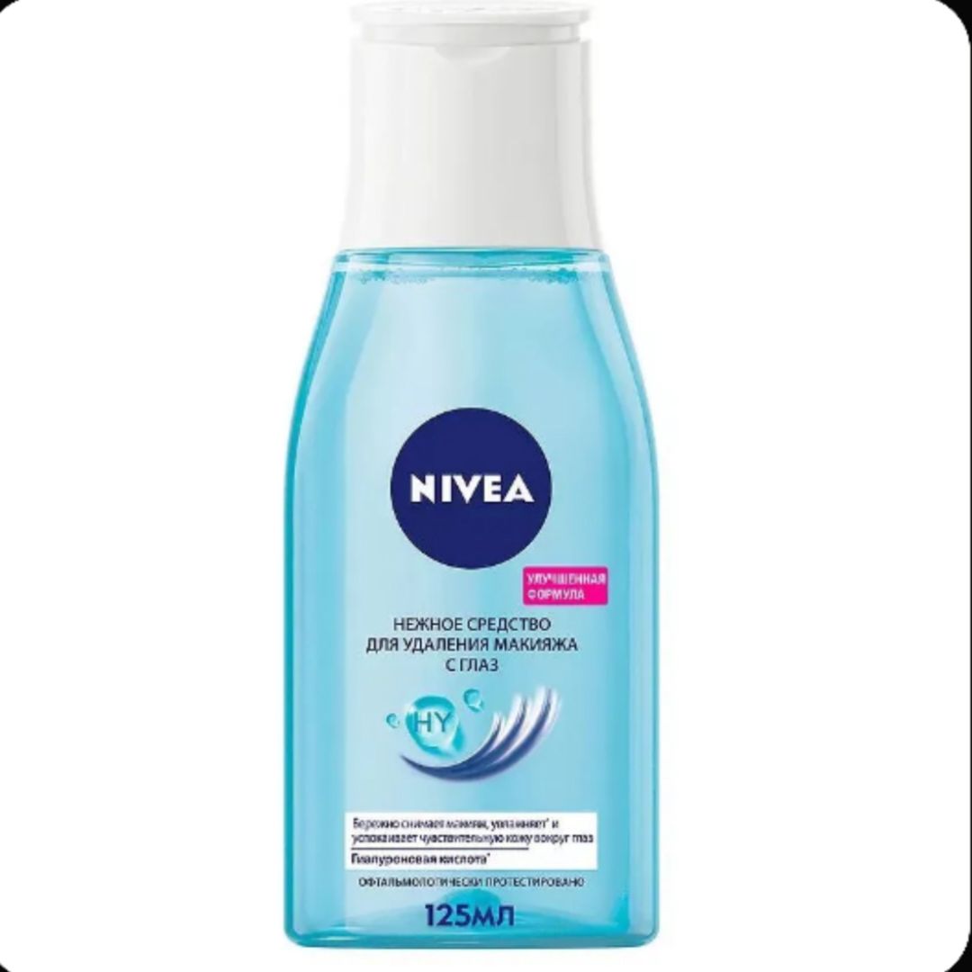 Makiyaj təmizləyici Nivea Cleansing, gözlər üçün, həssas və quru dəri üçün, 125 ml — Mallar, Bakı