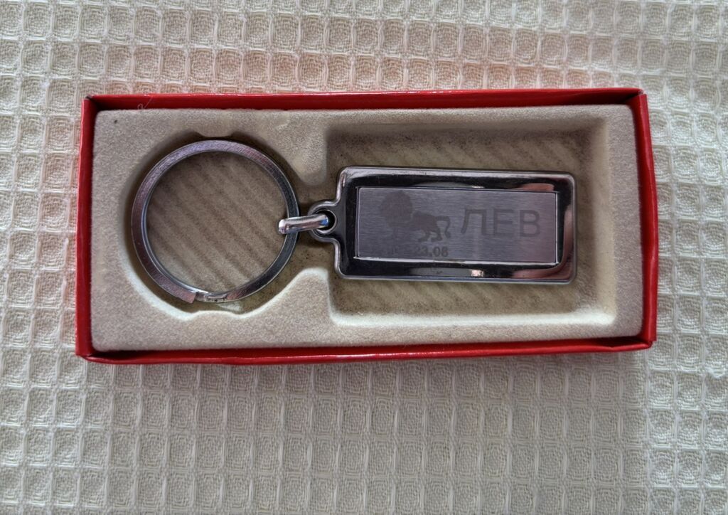 Metal açarlıq – bürc “Şir” - Material: parlaq metal (gümüşü rəng) — Açar əti və əti ləkəsi, Bakı