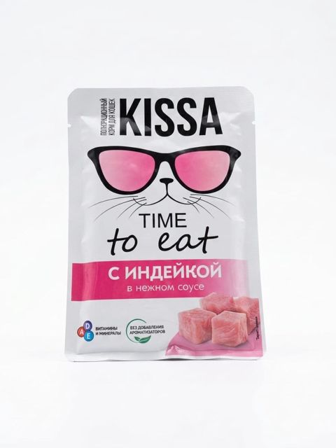 Nəm yem Kissa, 0.75 q - 10 əd — Bakı