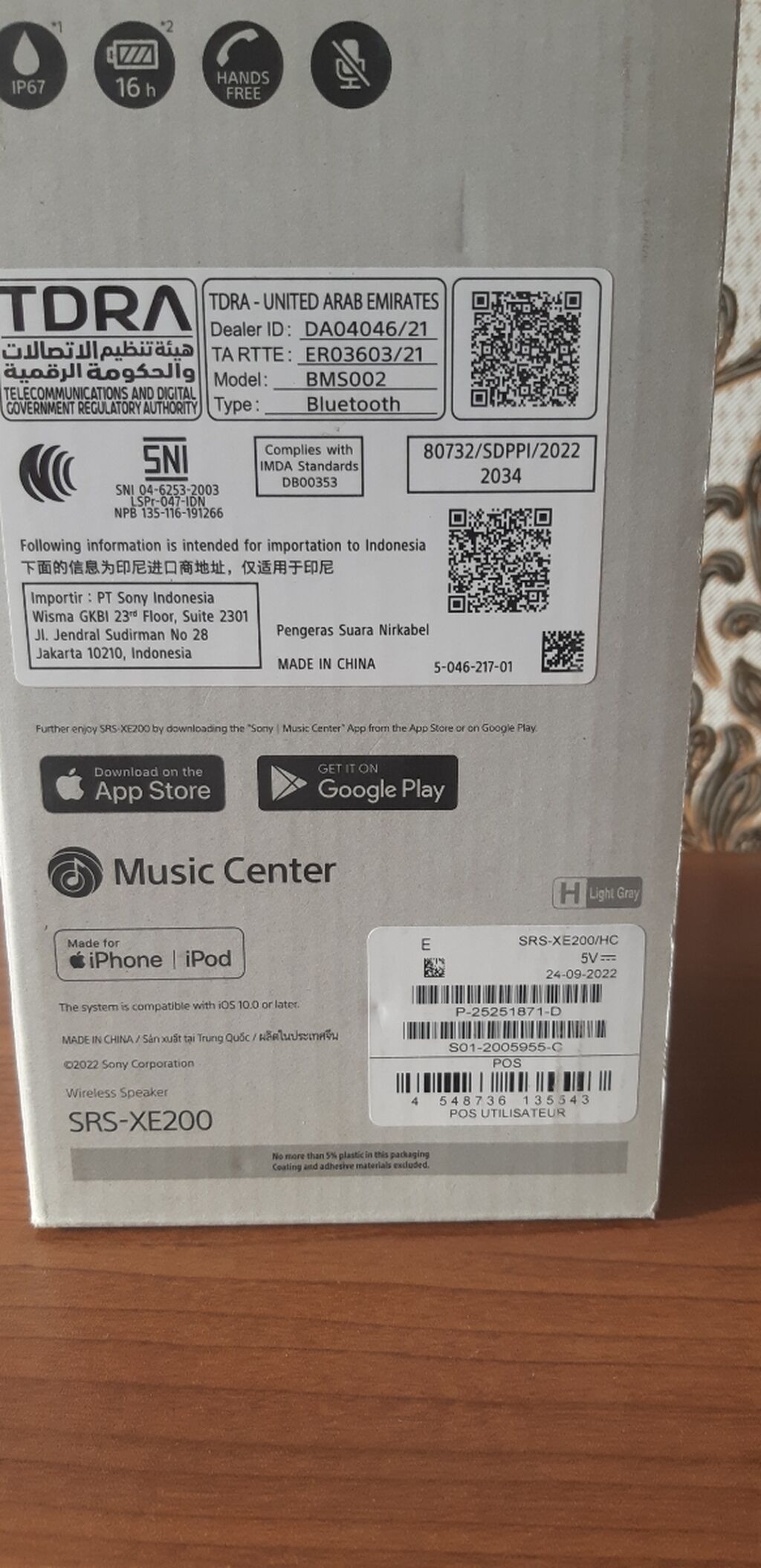 Sony portativ Bluetooth dinamik. Qara rəngli, müasir və minimal — Dinamiklər və akustik sistemlər, Bakı (8)