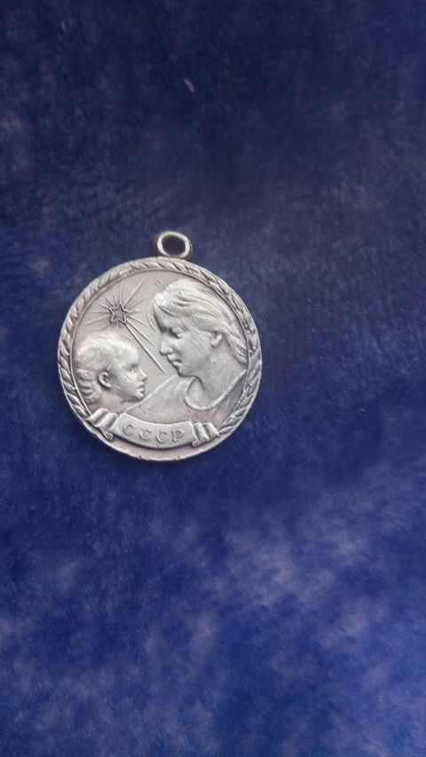 Məhsul: Ssri “Analıq medalı” (Медаль Материнства) Təsvir: - Sovet — Bakı