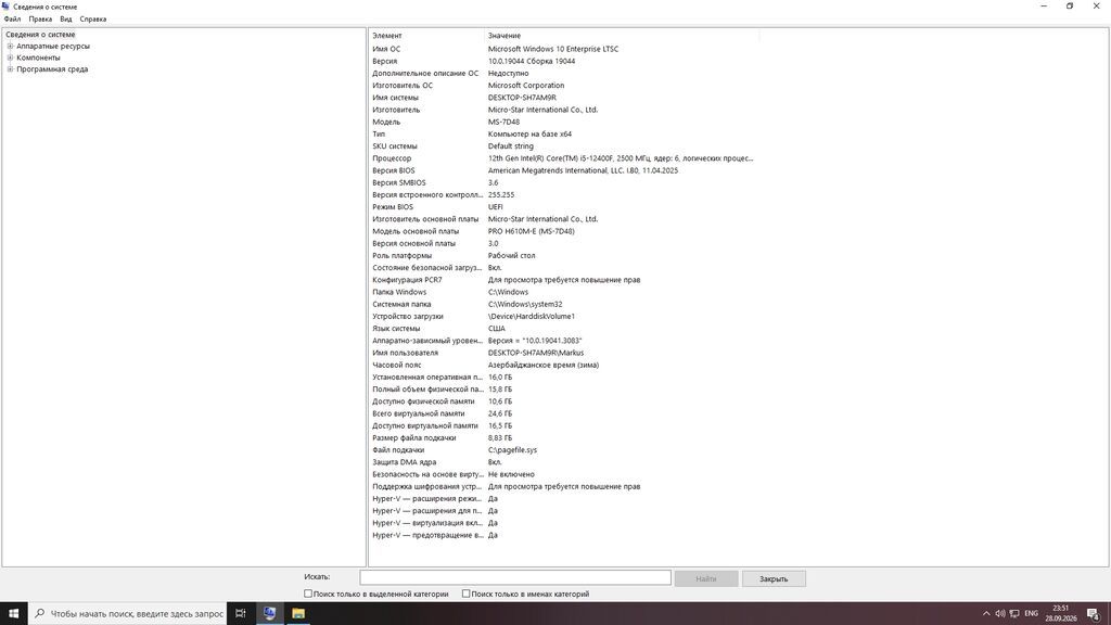 Axıra gədər oxu real aliciya endirim olacaq gamıng PC set — Masaüstü kompüterlər, Bakı (4)