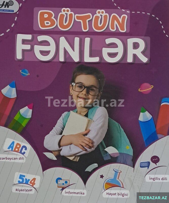 İbtidai sinif hazırlığı — Xarici dillər, Bakı