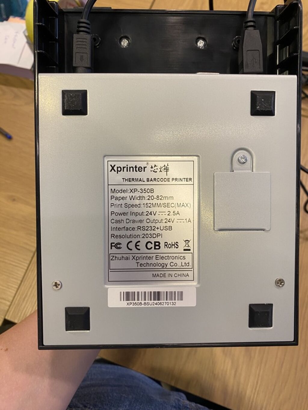 Xprinter XP-350B termal barkod printeri - Növ: Termal etiket/barkod — Kassa avadanlığı, Bakı (3)