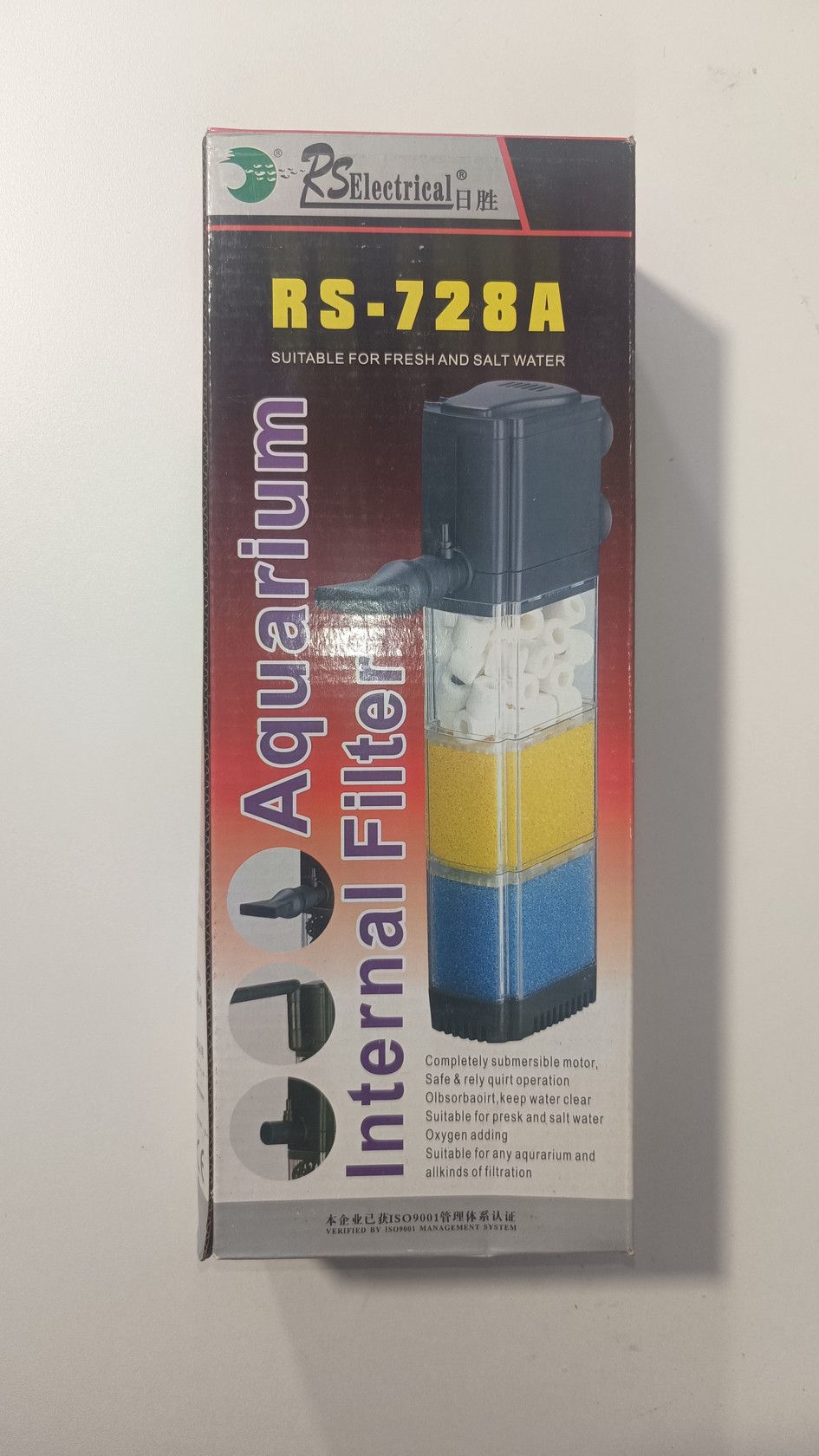 Akvarium üçün daxili filtr RS-728A — Mallar, Bakı (2)