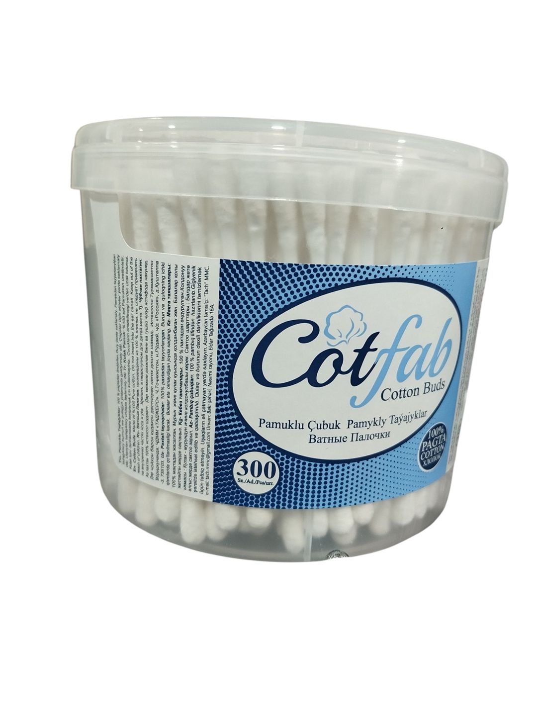 Qulaq çöpü Cotfab 300 ədəd — Mallar, Bakı