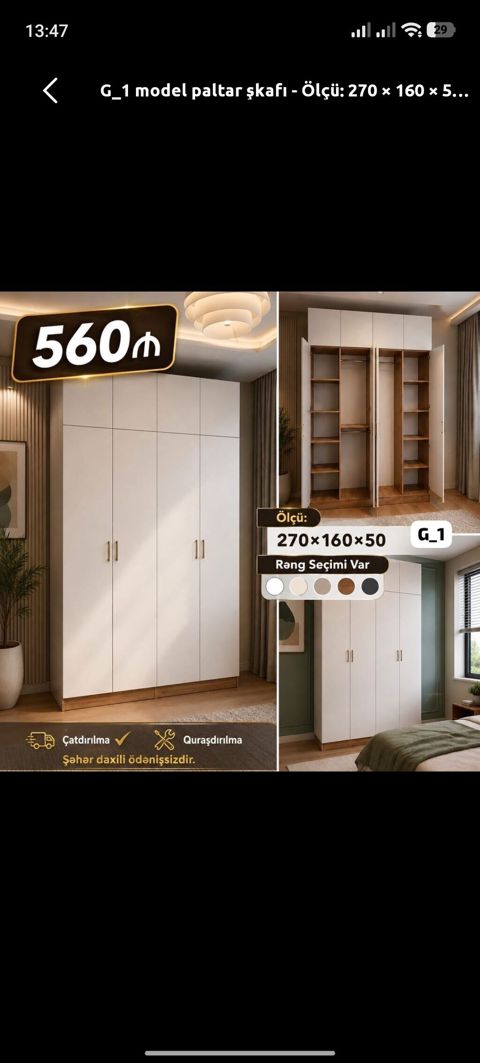 Yeni, 4 qapılı, Ağ, Açılan, Düz dolab — Digah