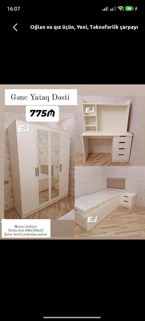 Oğlan və qız üçün, Yeni, Təknəfərlik çarpayı, Yazı masası — Digah