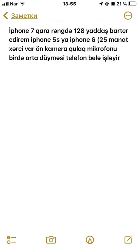 IPhone 7, 128 GB, Black Titanium — Balakən