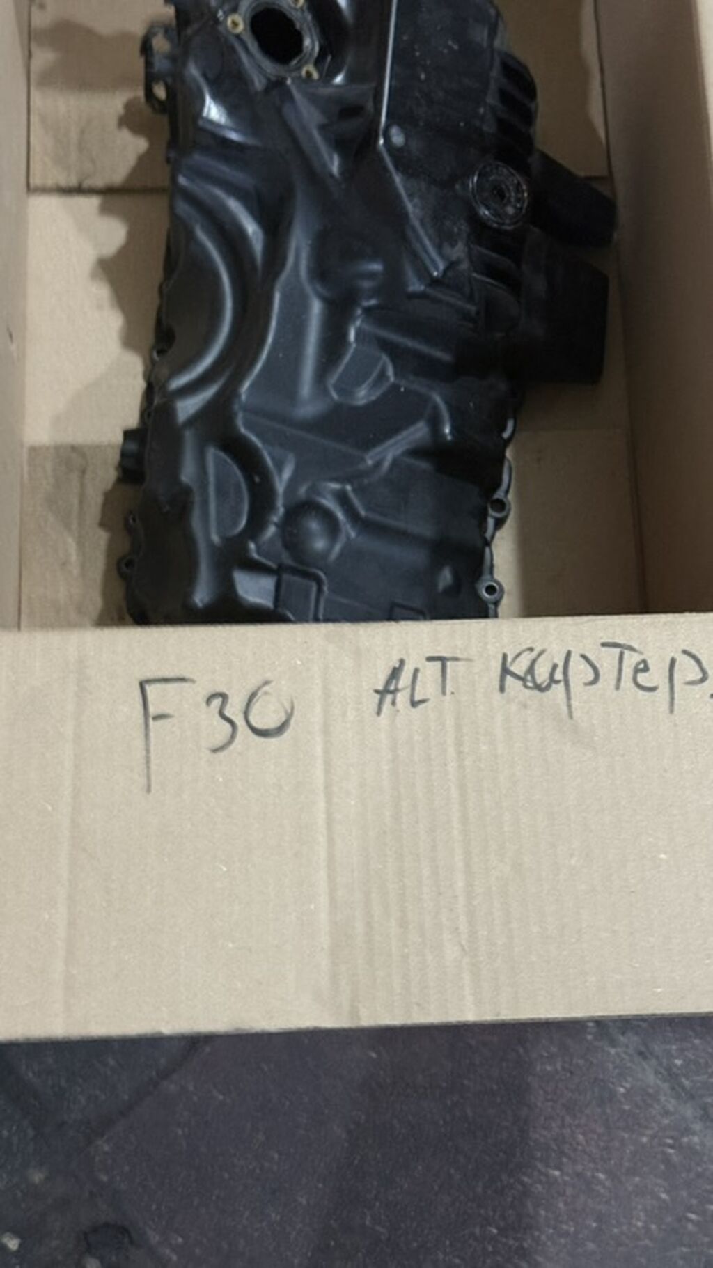 BMW F30 mühərrikinin alt karteri (yağ karteri) - Uyğunluq: BMW 3 — Ehtiyat hissələri, Masazır (4)