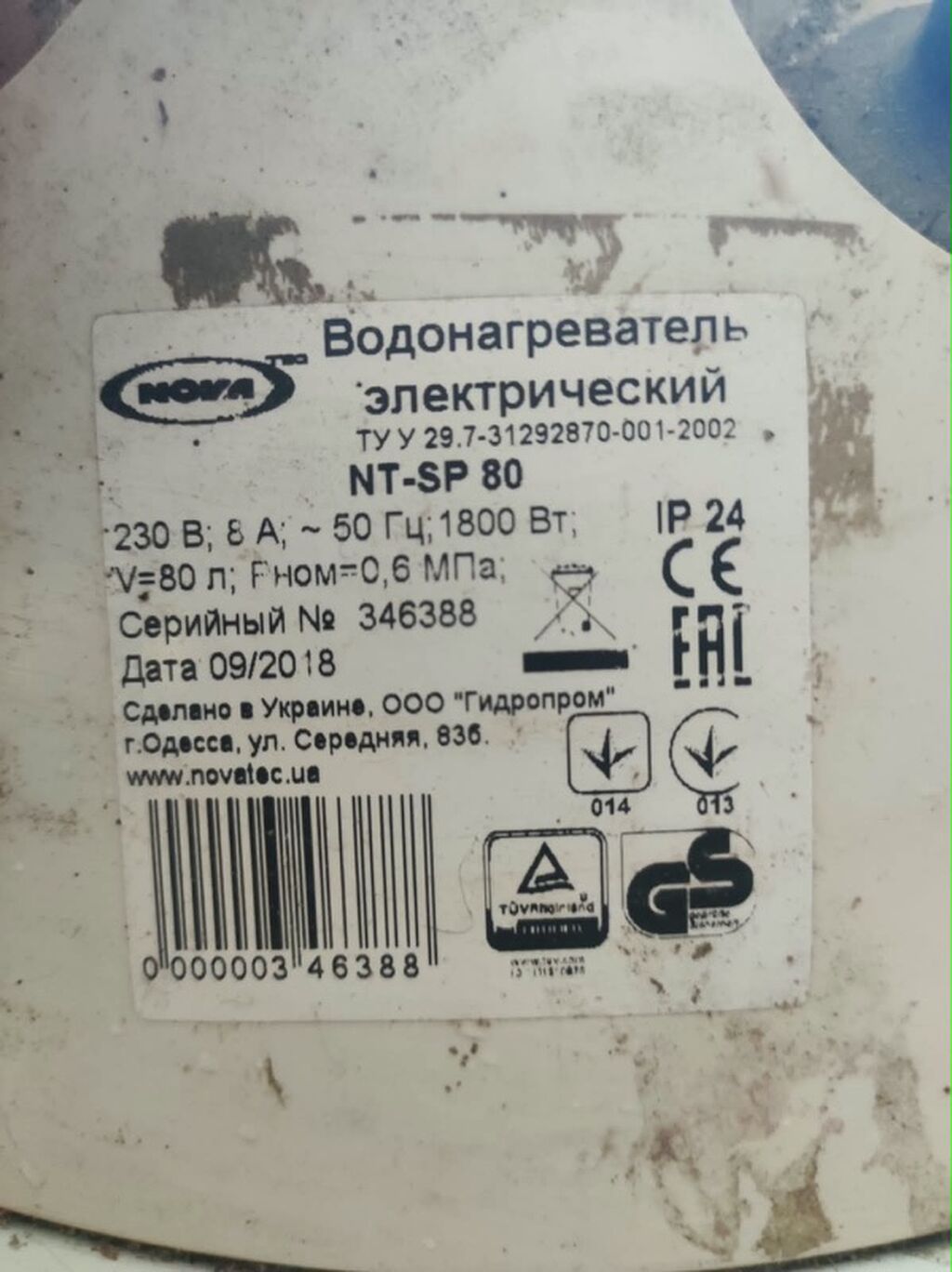 Nova Tec Nt-sp 80 elektrik su qızdırıcısı - Brend/model: Nova Tec — Su qızdırıcılar, Bakı (4)