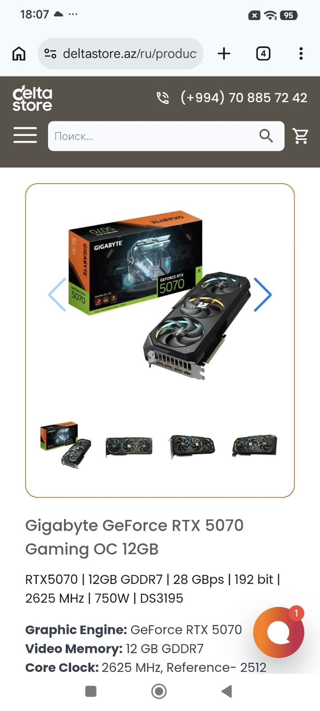 Videokart Gigabyte GeForce RTX 5070, 12 GB, İşlənmiş — Qrafik kartlar, Qobu (6)